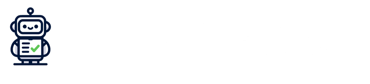 ちょっと会議くん